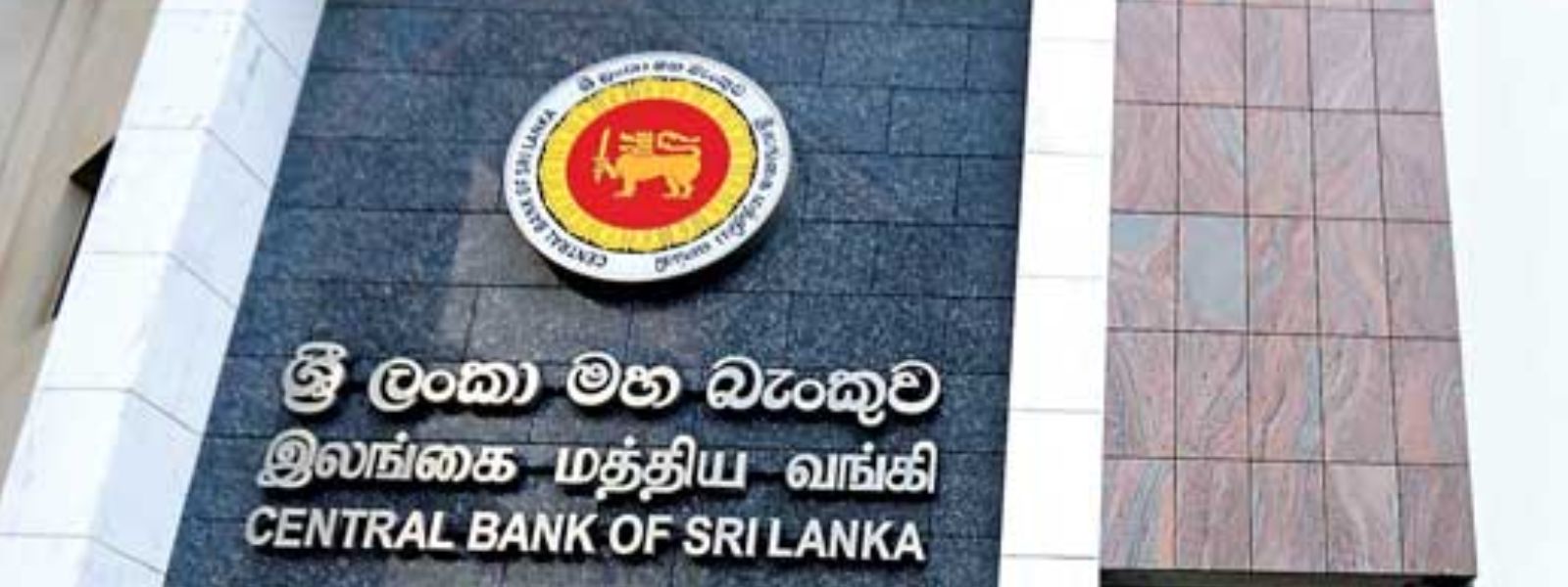 SL Holds Overnight Policy Rate at 7.75%